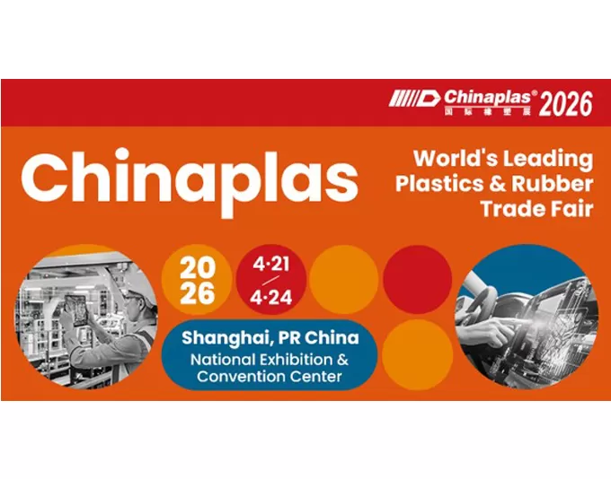 Rehaussez vos solutions d'emballage à Chinaplas 2026 – Retrouvez-nous au stand 4.2 F01 !