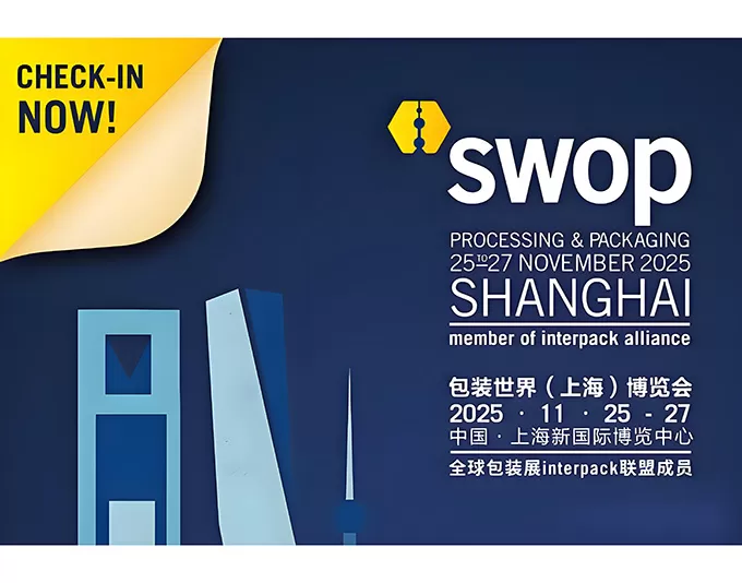 Jiangsu GroupSmart présentera des films coextrudés multicouches au SWOP 2025 – Shanghai